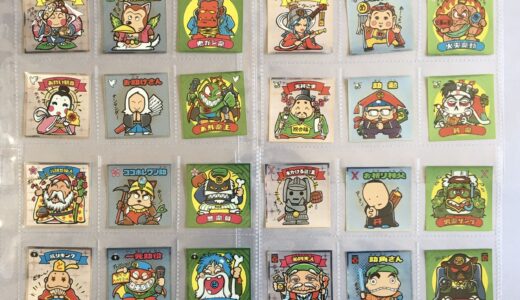 ビックリマン 伝説1　フルコンプ　ヘッド すくみ　早見表 一覧