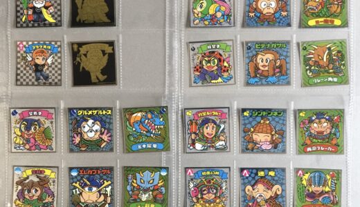 ビックリマン 伝説11　フルコンプ　ヘッド すくみ　早見表 一覧