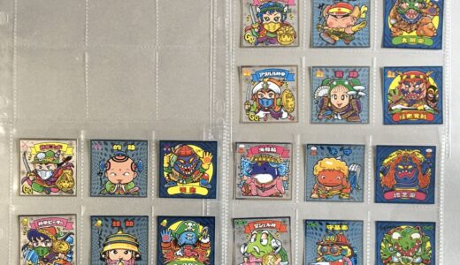 ビックリマン 伝説7　フルコンプ　ヘッド すくみ　早見表 一覧