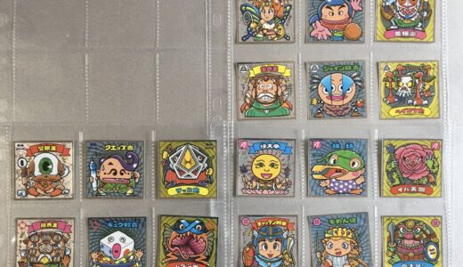 ビックリマン 伝説8　フルコンプ　ヘッド すくみ　早見表 一覧