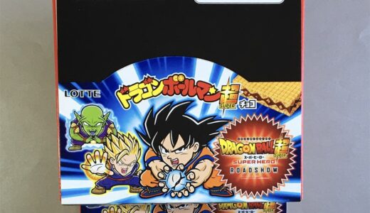 劇場版 ドラゴンボールマンチョコ超　大人買い・2箱でシークレット・ノーマル フルコンプ出来るか？　箱買い開封してみた！ビックリマン