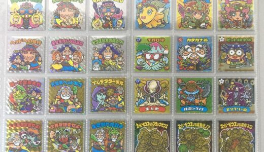 スーパーゼウス外伝　2016年 3月発売 フルコンプ 一覧 早わかり ガイド